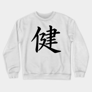 Kanji Health Symbol Crewneck Sweatshirt